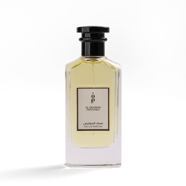 Bride's musk